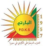 صورة  الحزب الديمقراطي الكردي في سوريا - البارتي's
